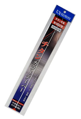 チタンカラーテーパー(白塗装のチタンティップ)